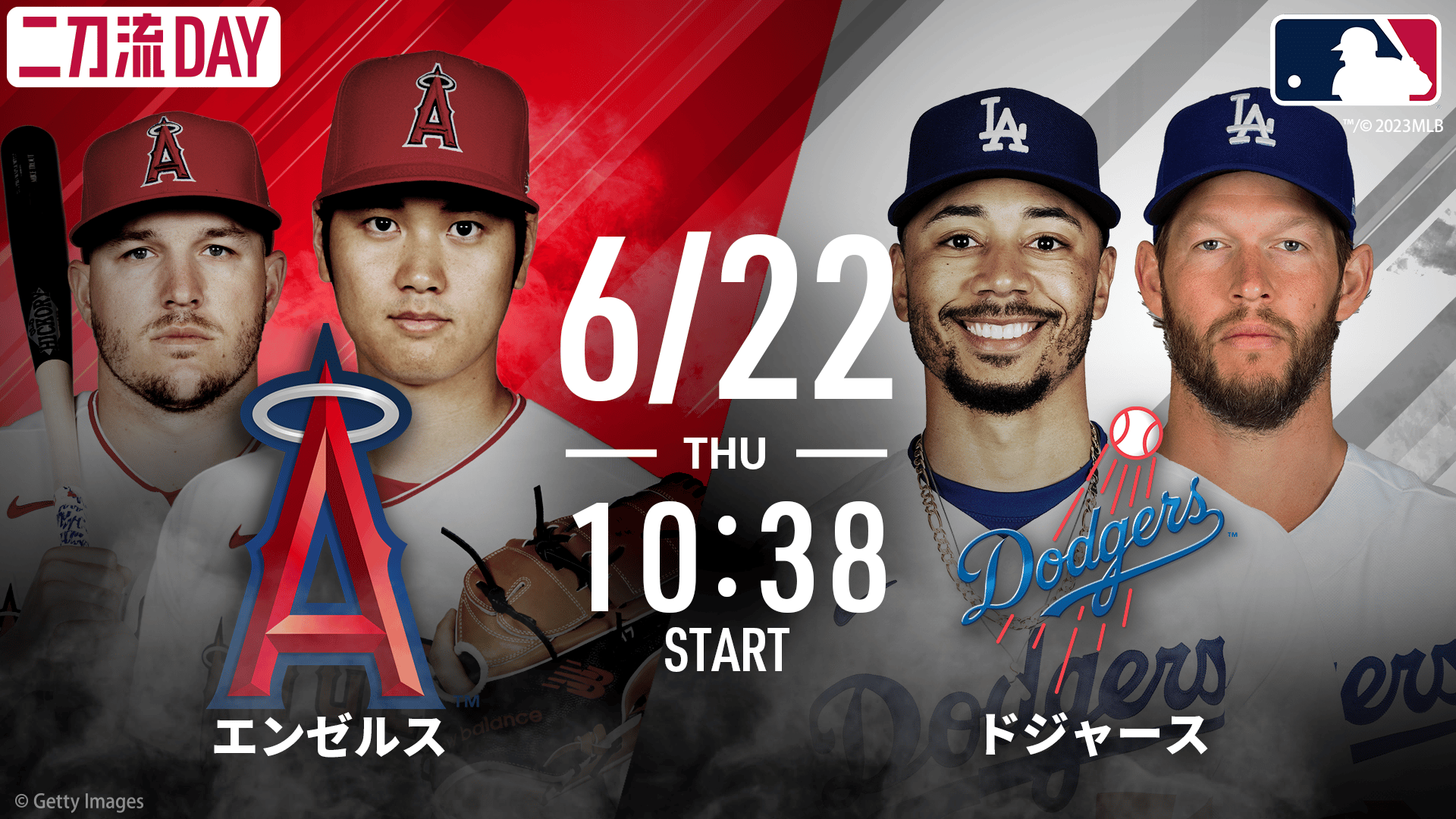 エンゼルスvsドジャース 2023.6.22【MLB 2023】 | 新しい未来のテレビ
