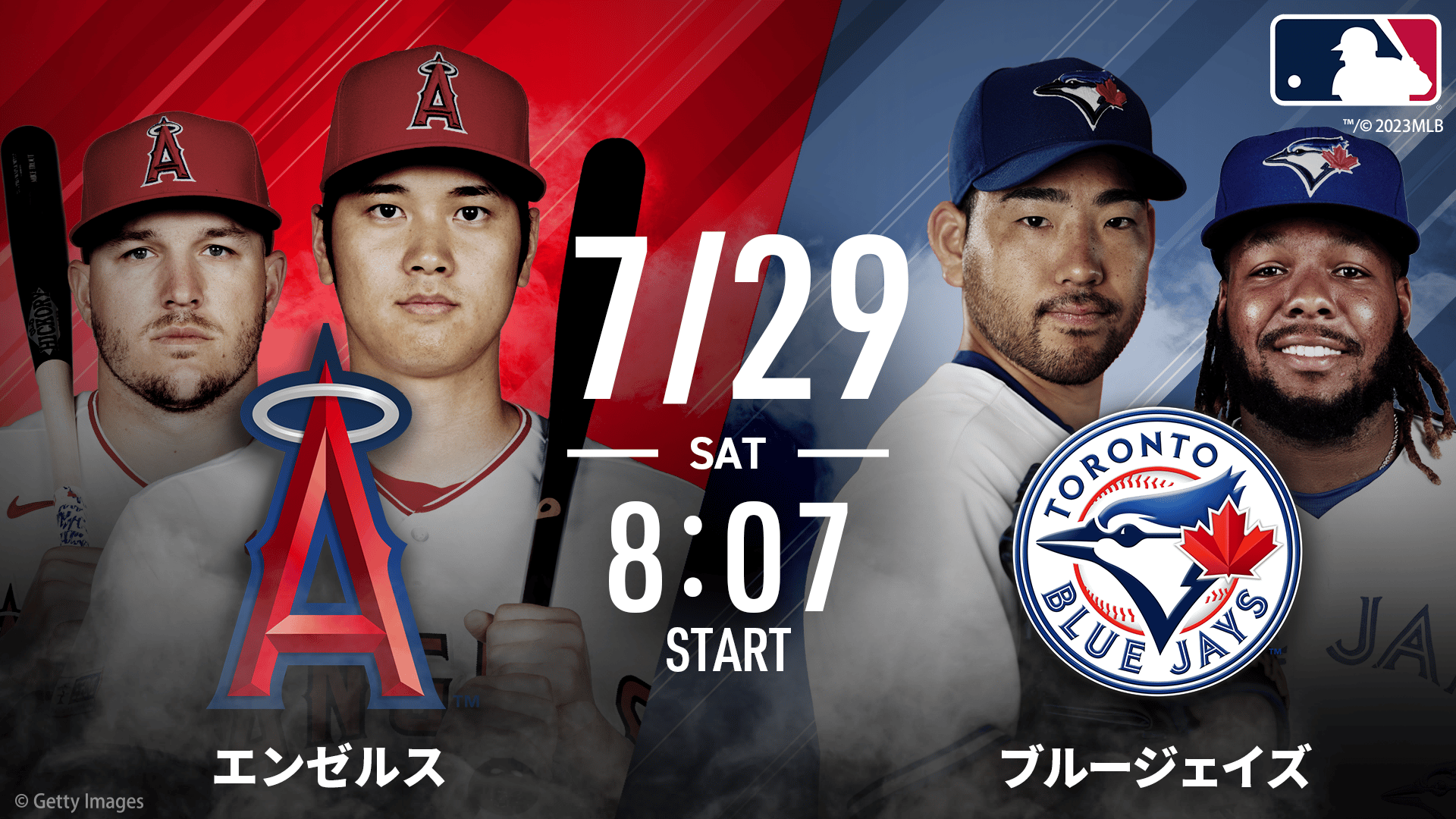 エンゼルスvsブルージェイズ 2023.7.29【MLB 2023】 | 新しい未来の 