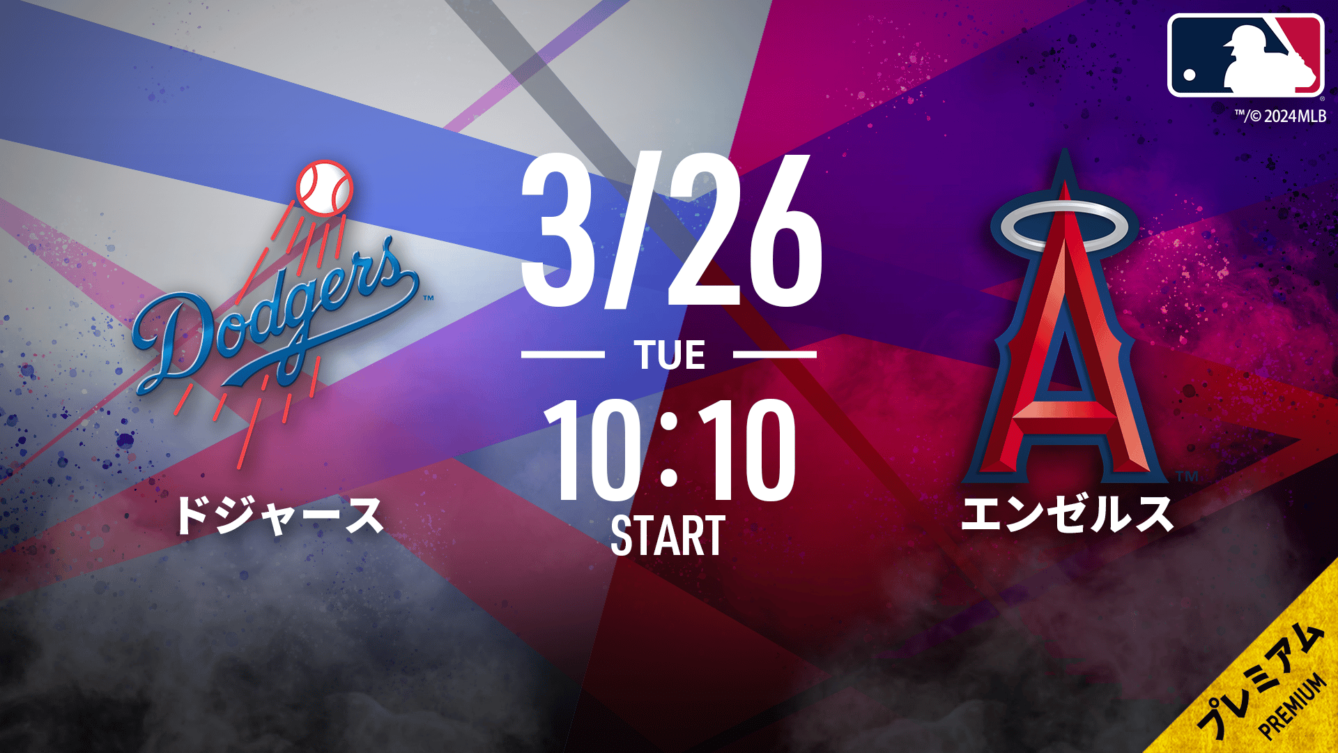 ドジャース MLBスプリングトレーニング2025レジェンド Tシャツブルー