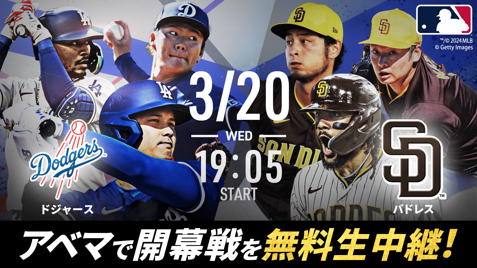 3/21 MLB開幕戦 アスレチックス vs マリナーズ 外野レフト 8列目 通路横 2枚 3⁄21（木・祝）アスレチックス対マリナーズMLB開幕戦シリーズ第2戦