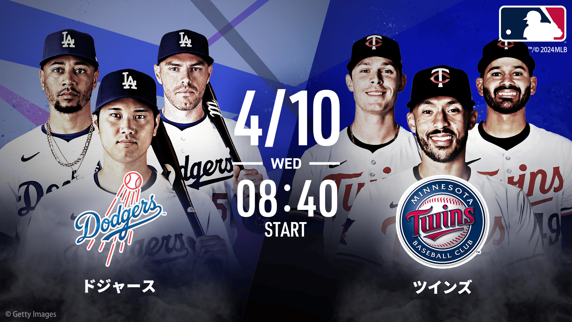 ドジャースvsブレーブス 2024.5.4 【MLB2024】 | 新しい未来のテレビ 