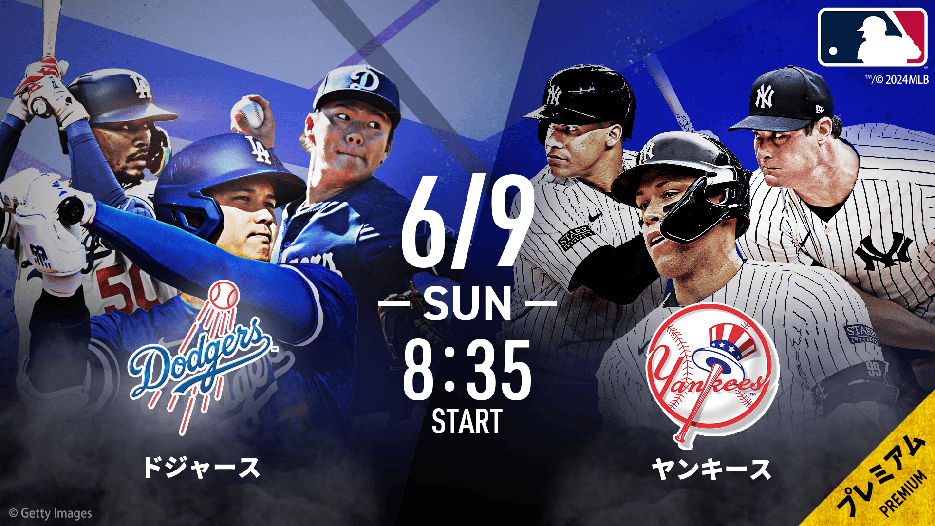 04 MLB 限定試合 ポスター ヤンキース vs デビルレイズ