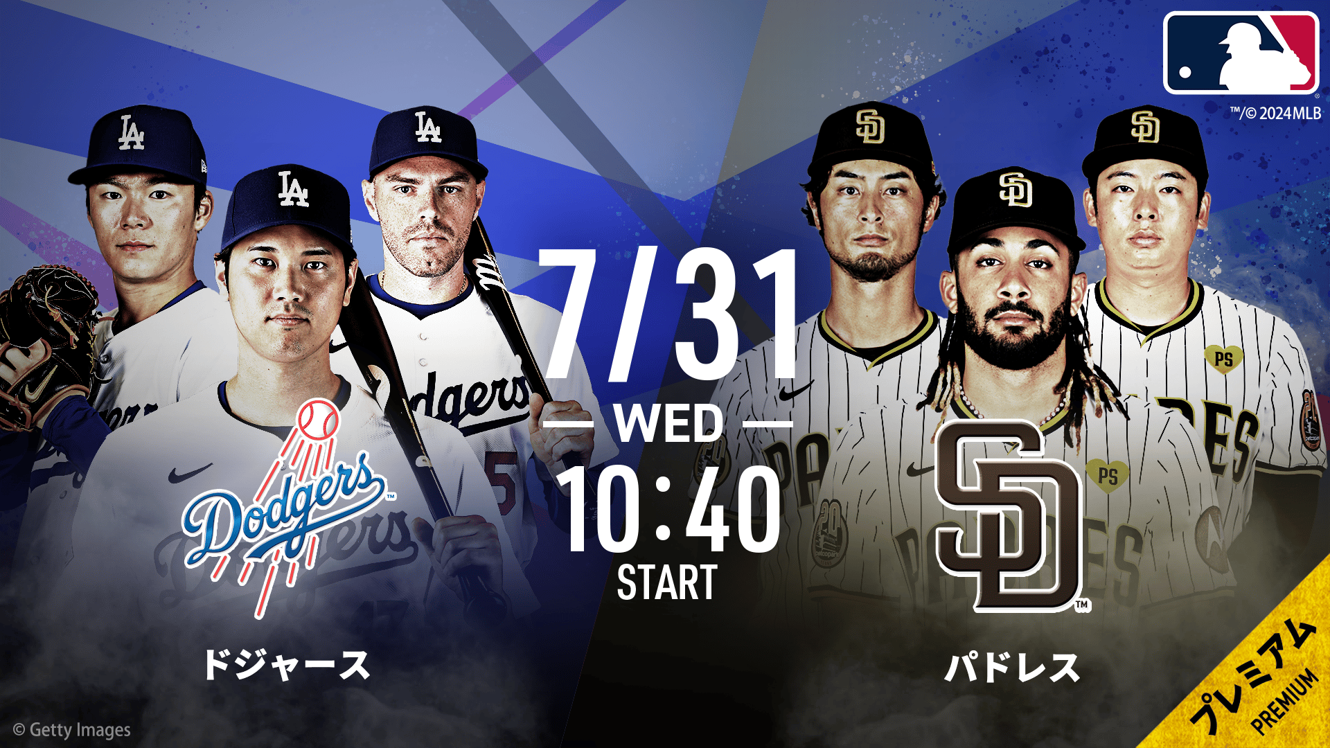 MLB ソウルシリーズ 2024 ドジャース vs パドレス開催記念ダブル MLB ソウルシリーズ 2024 ドジャース vs パドレス開催記念ダブル MLB