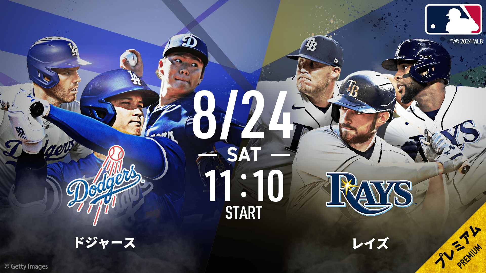 ドジャースvsレイズ 2024.8.24 【MLB2024】 | 新しい未来のテレビ | ABEMA