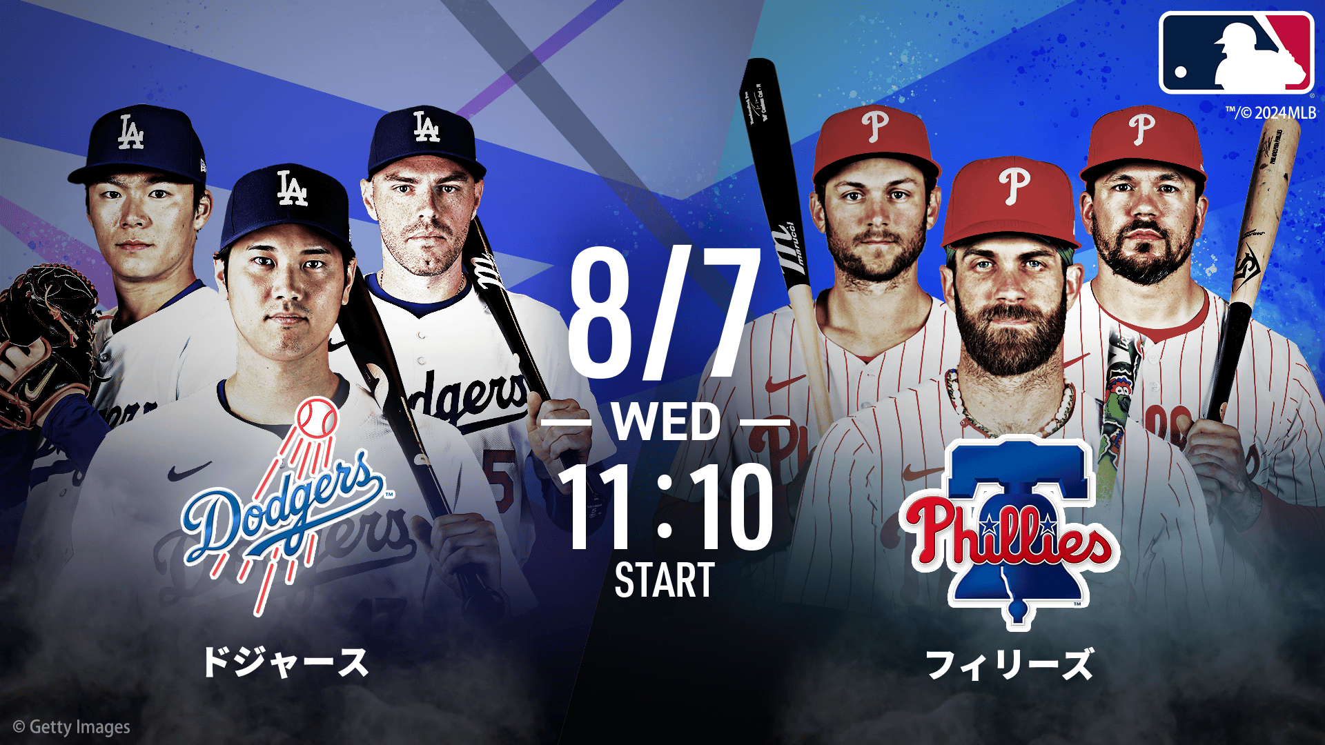 ABEMA「MLB」
