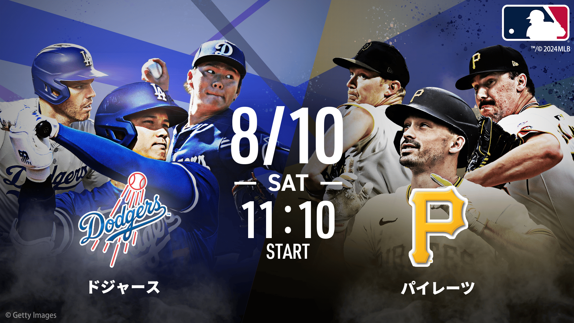 ABEMA「MLB」