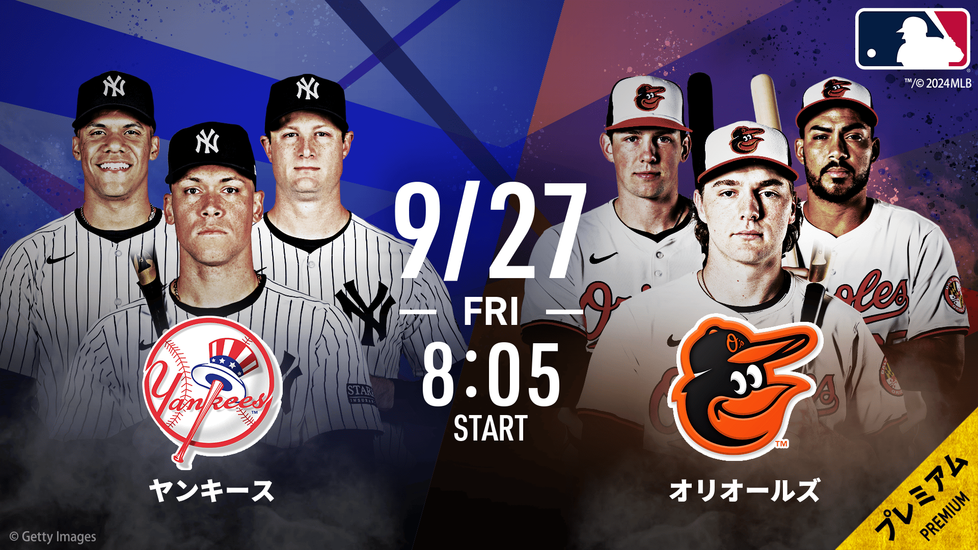 ヤンキースvsオリオールズ 2024.9.27 【MLB2024】 | 新しい未来の