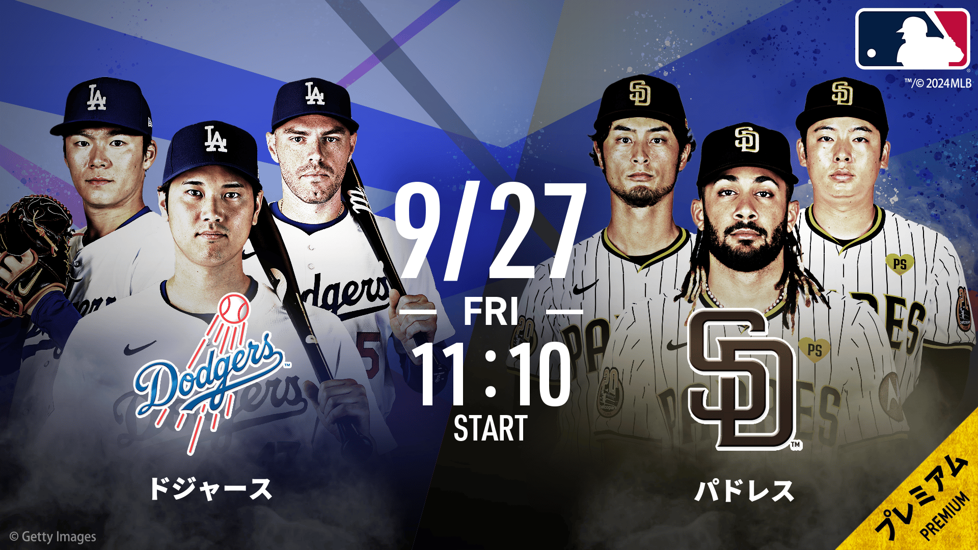 MLB ソウルシリーズ 2024 ドジャース vs パドレス開催記念ダブル 大谷翔平、山本由伸所属のドジャースとダルビッシュ有、松井裕樹所属の