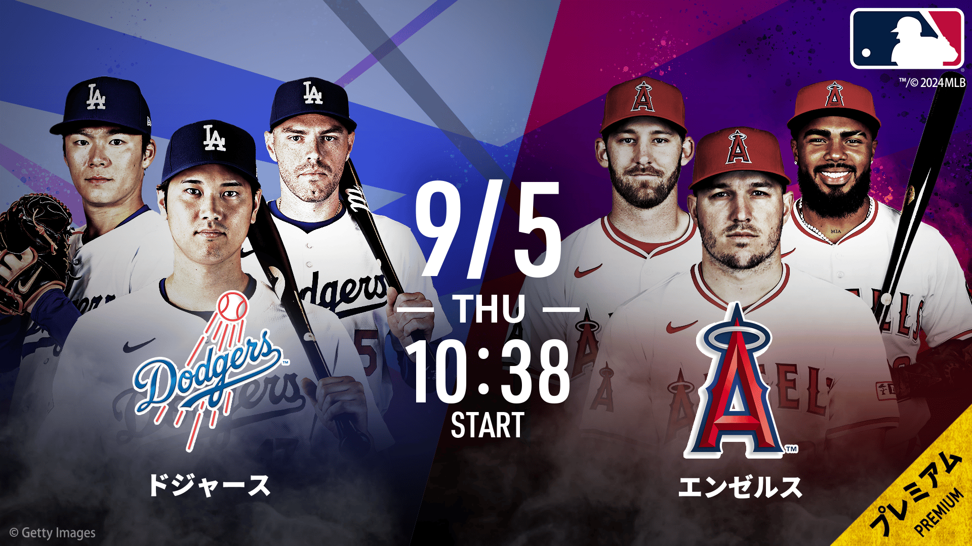 ドジャース、エンゼルス thumb001.png?height=720&