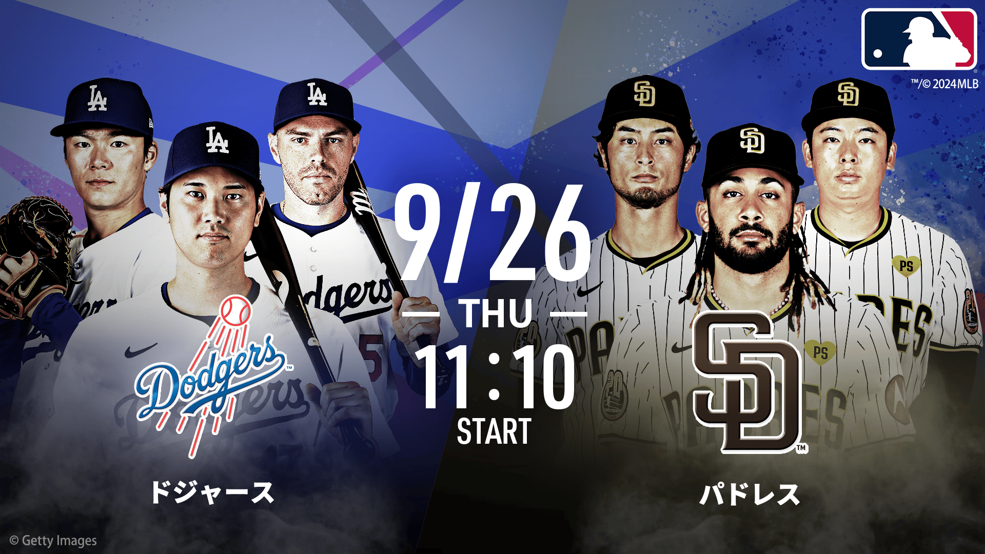 ドジャースvsパドレス 2024.9.26 【MLB2024】 | 新しい未来のテレビ