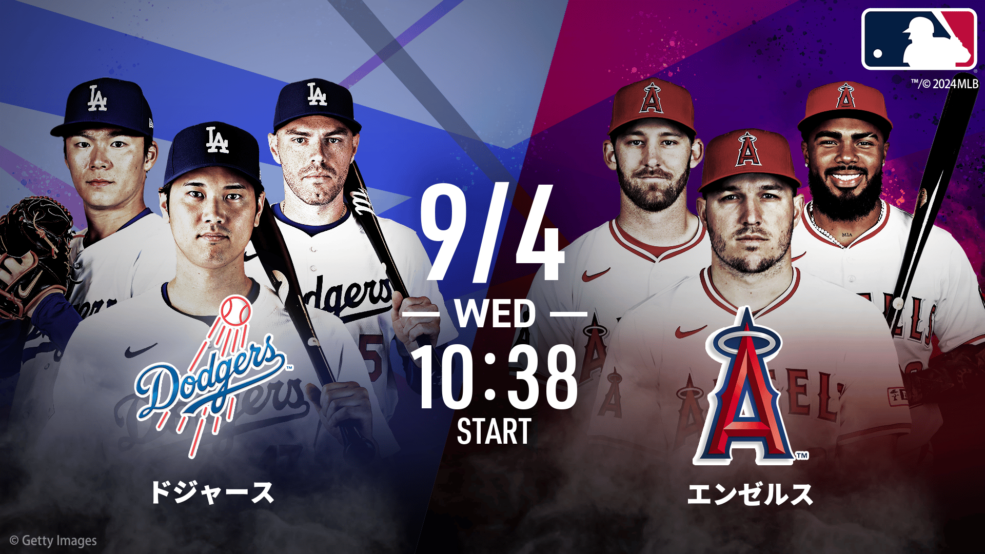 ドジャース、エンゼルス ドジャースvsエンゼルス 2024.9.4 【MLB2024】 | 新しい未来のテレビ