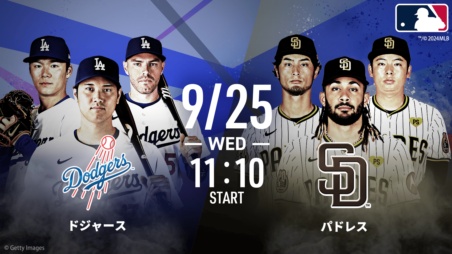 ドジャースvsパドレス 2024.9.25 【MLB2024】 | 新しい未来のテレビ