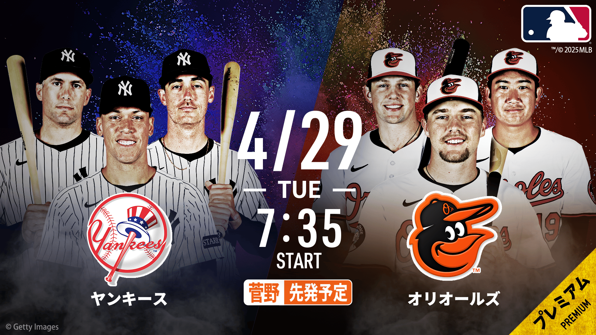 激レア MLB ジェフハミルトン オリオールズ 菅野智之 スタジャン 本革 肉厚 激レア MLB ジェフハミルトン オリオールズ 菅野智之 スタジャン 本革 肉厚