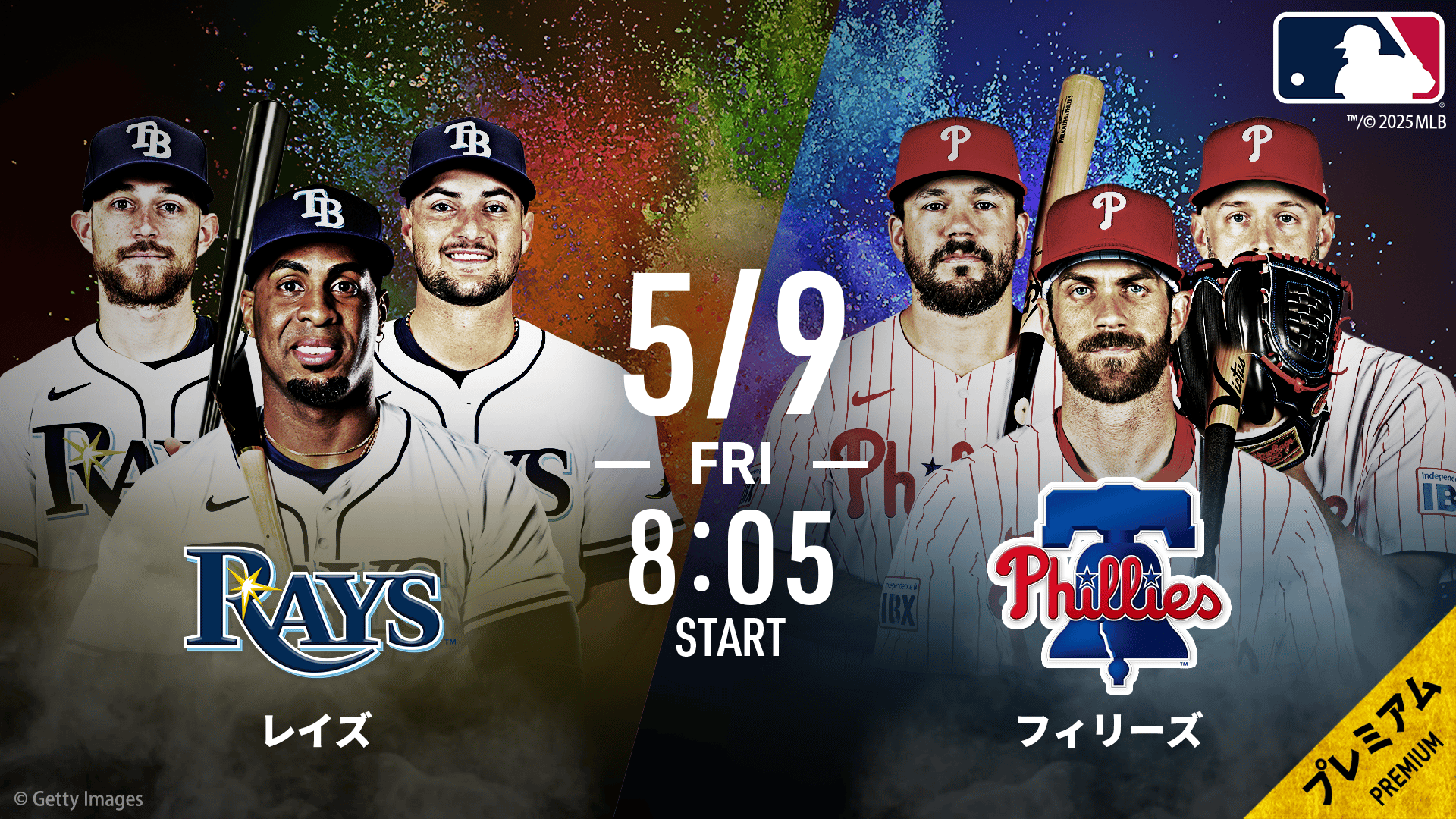 レイズvsフィリーズ2025.5.9【MLB2025】 | 新しい未来のテレビ | ABEMA