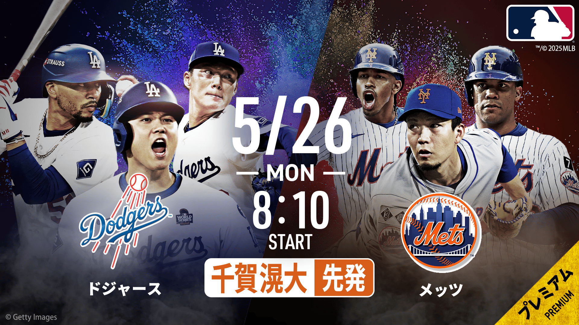 MLB ボブルヘッド 2025 千賀 滉大 FOCO ニューヨーク・メッツ MLB ボブルヘッド 2025 千賀 滉大 FOCO ニューヨーク・メッツ