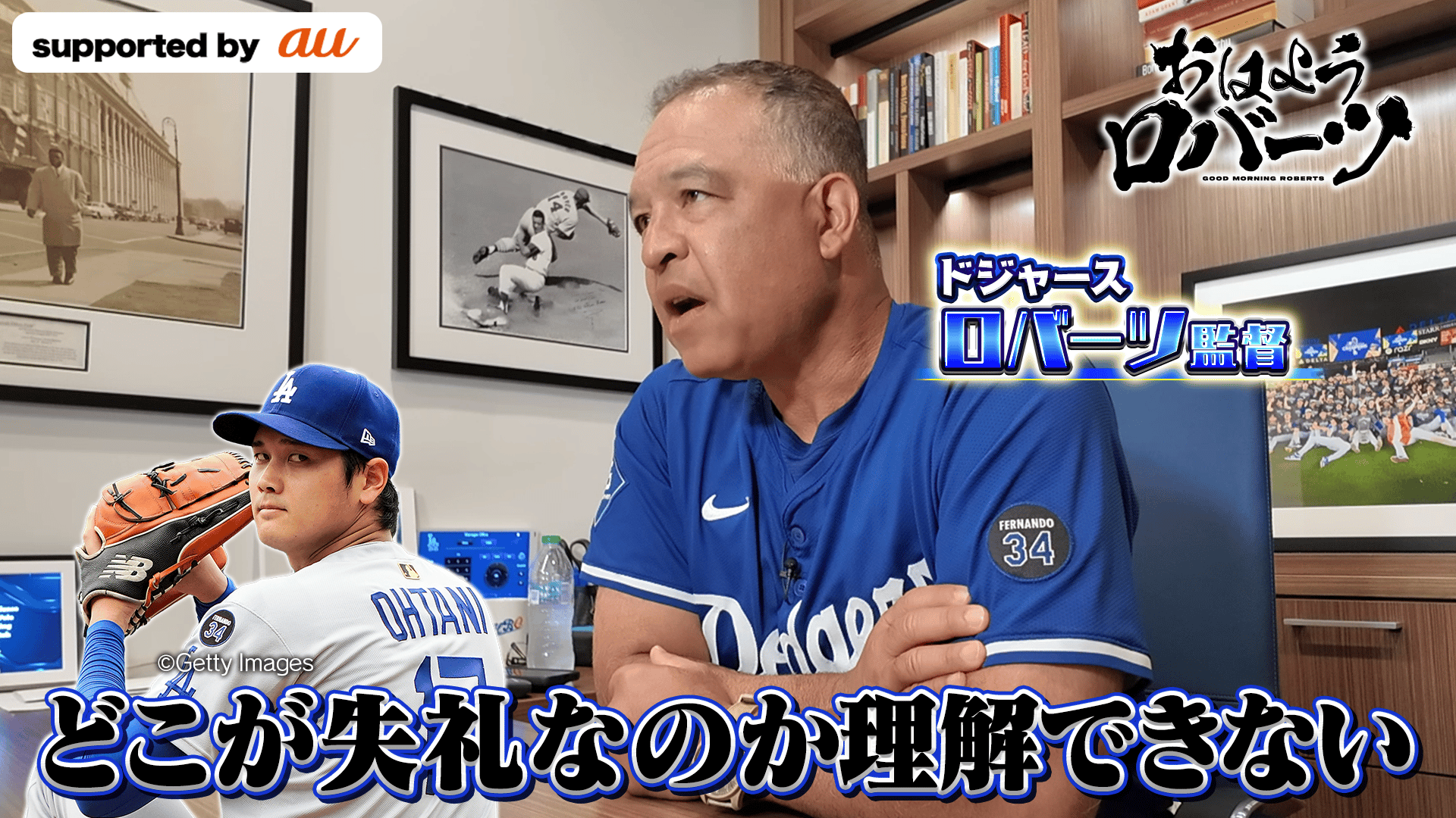 ABEMA「おはようロバーツ」