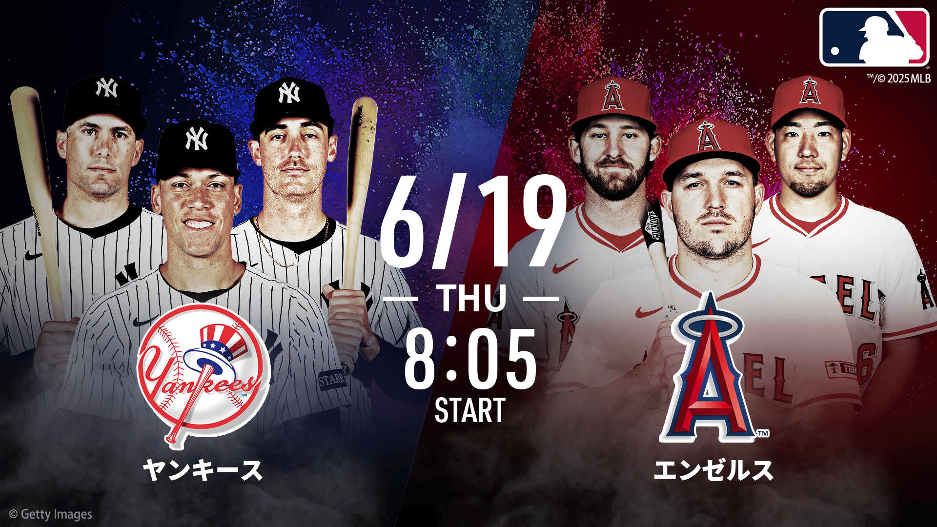 ヤンキースvsエンゼルス2025.6.19【MLB2025】 | 新しい未来のテレビ
