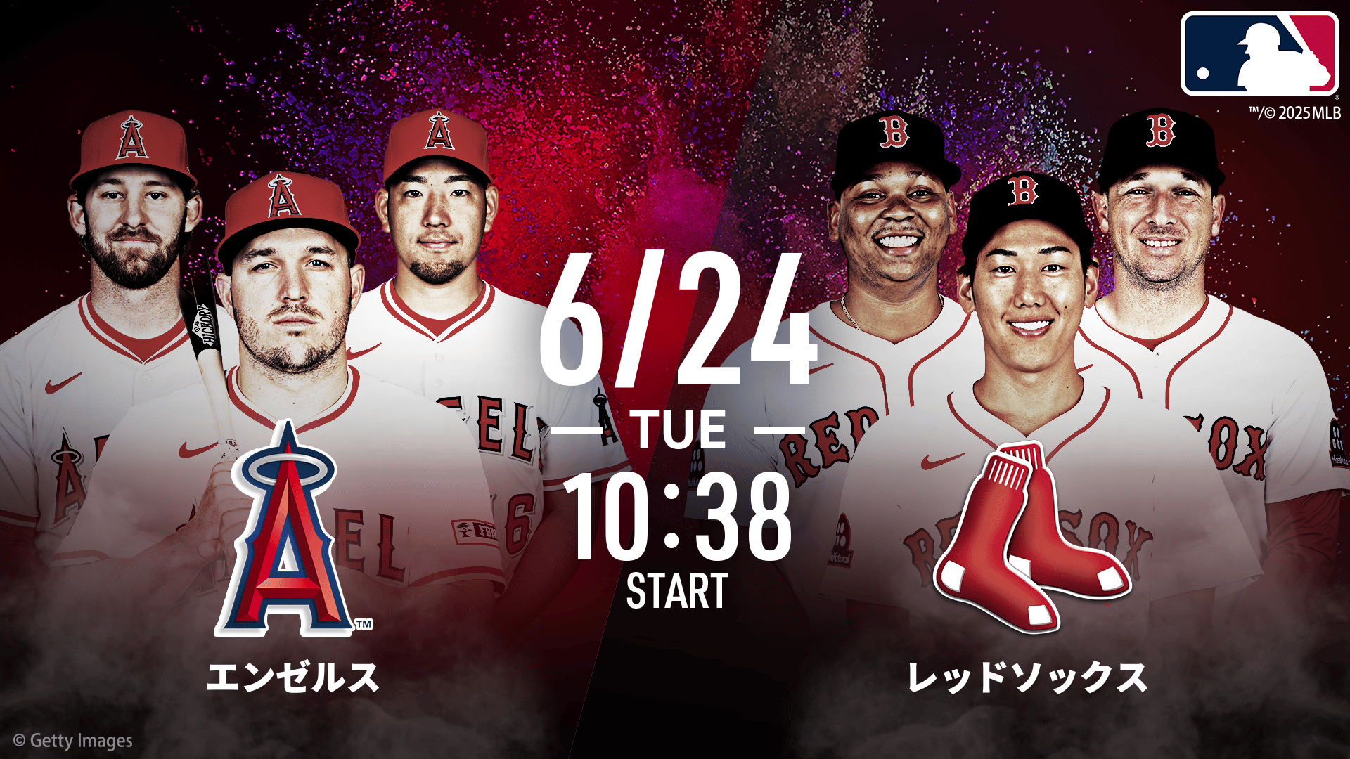 エンゼルスvsレッドソックス2025.6.24【MLB2025】 | 新しい未来の 