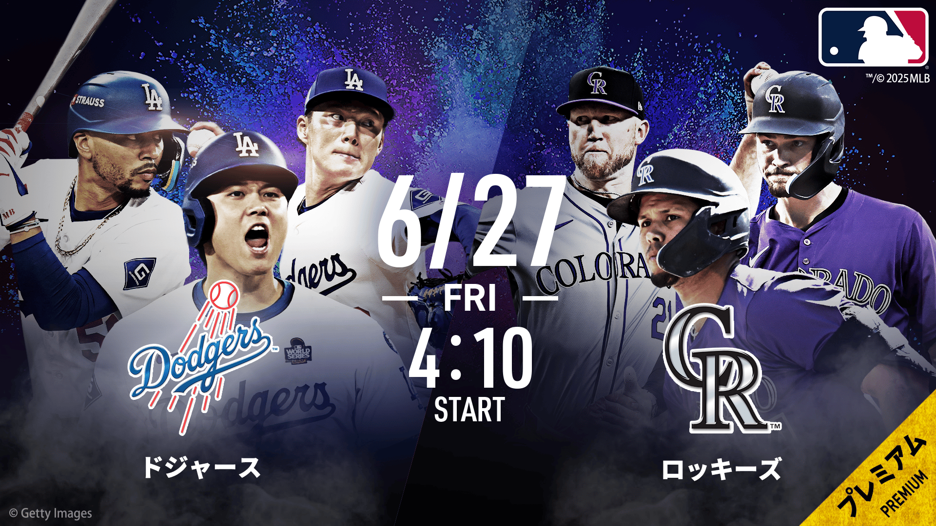 ドジャースvsロッキーズ2025.6.27【MLB2025】 | 新しい未来のテレビ