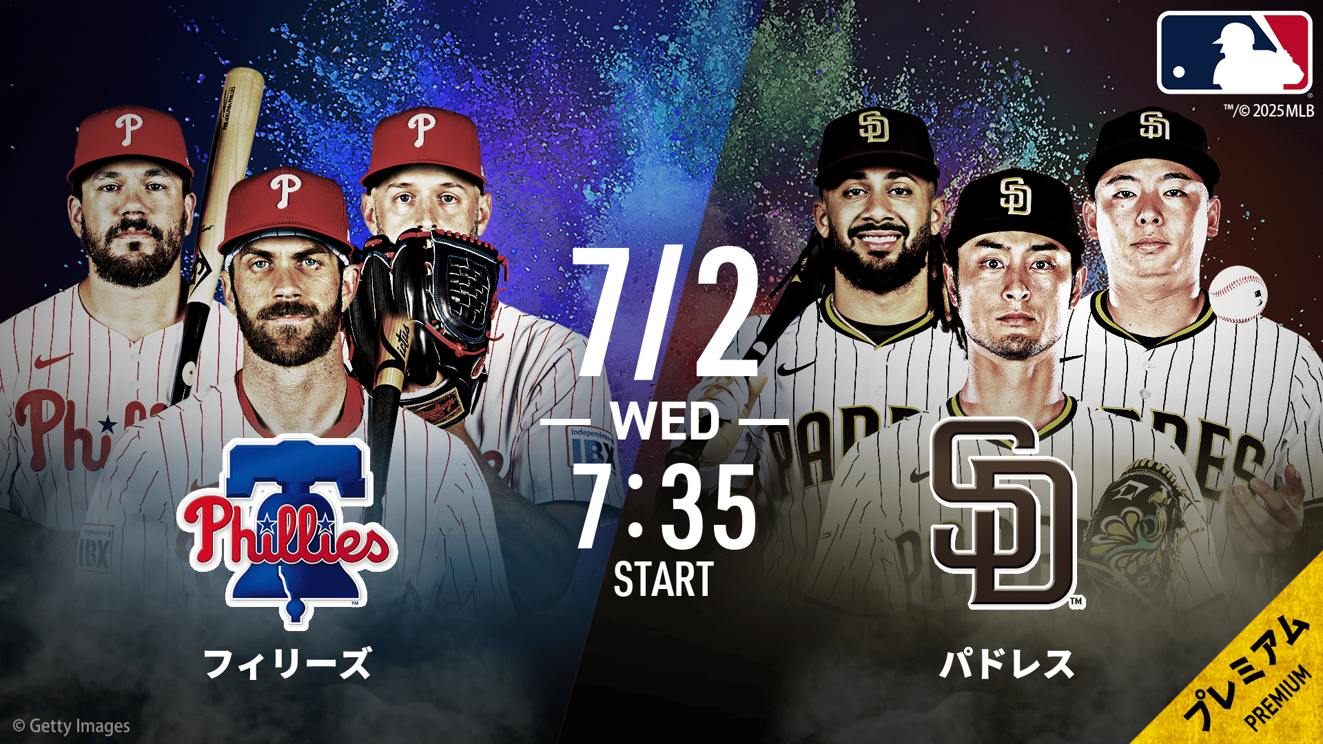 パドレス 対 フィリーズ