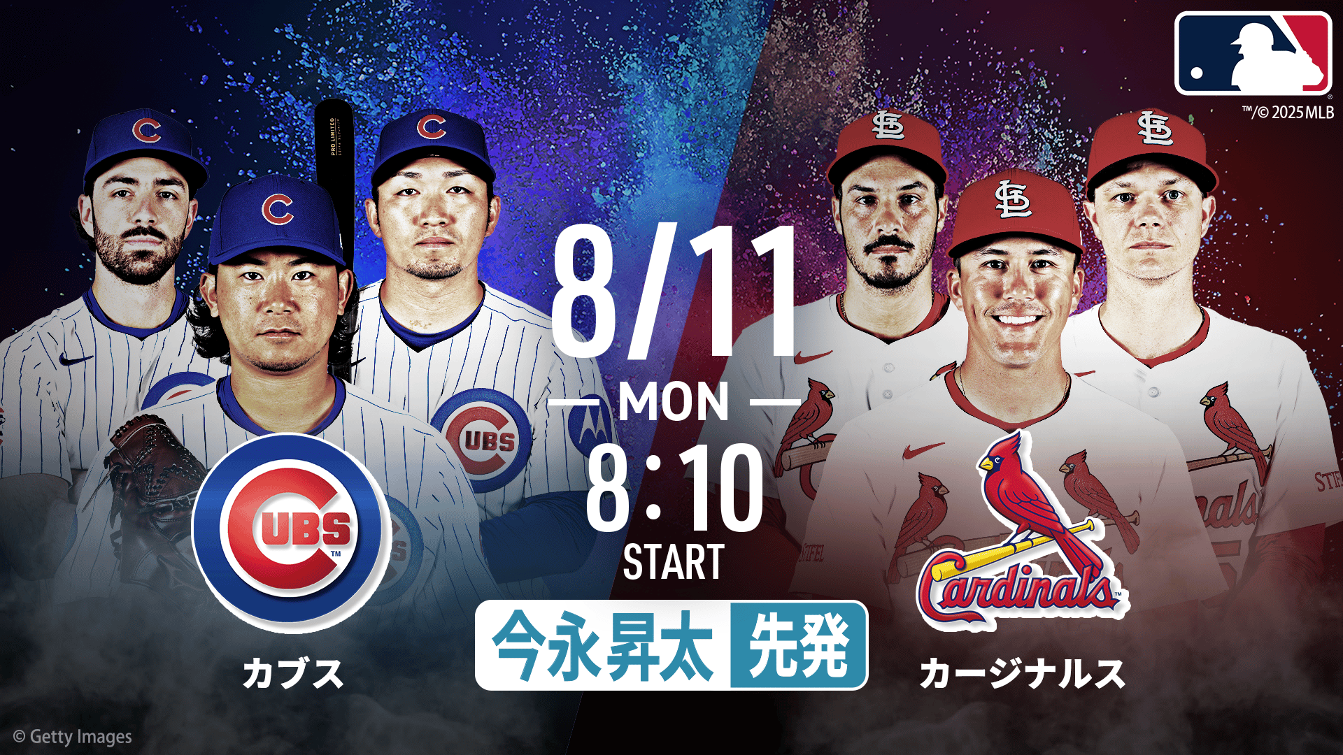 カブス今永昇太 2024年MLB！A3サイズポスターフレーム付き① 今永昇太