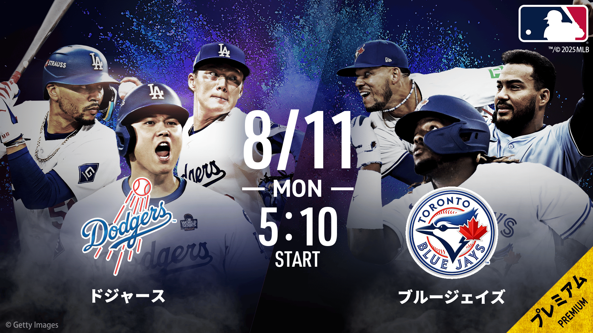 ドジャースvsブルージェイズ2025.8.11【MLB2025】 | 新しい未来の