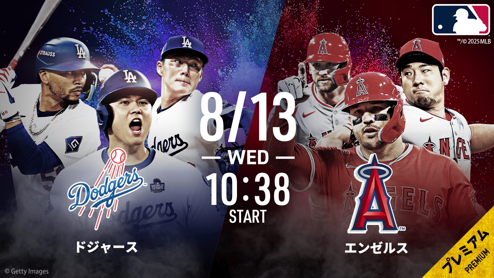 6月21日（金）阪神タイガースVS横浜DeNAベイスターズ プロ野球】横浜DeNAベイスターズvs阪神 | 新しい未来のテレビ