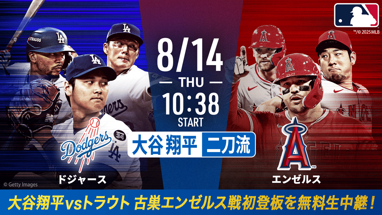 大谷翔平☆3枚セット☆2014〜16年☆3年間の記録⭐︎リアル二刀流 大谷翔平☆3枚セット☆2014〜16年☆3年間の記録⭐︎リアル二刀流