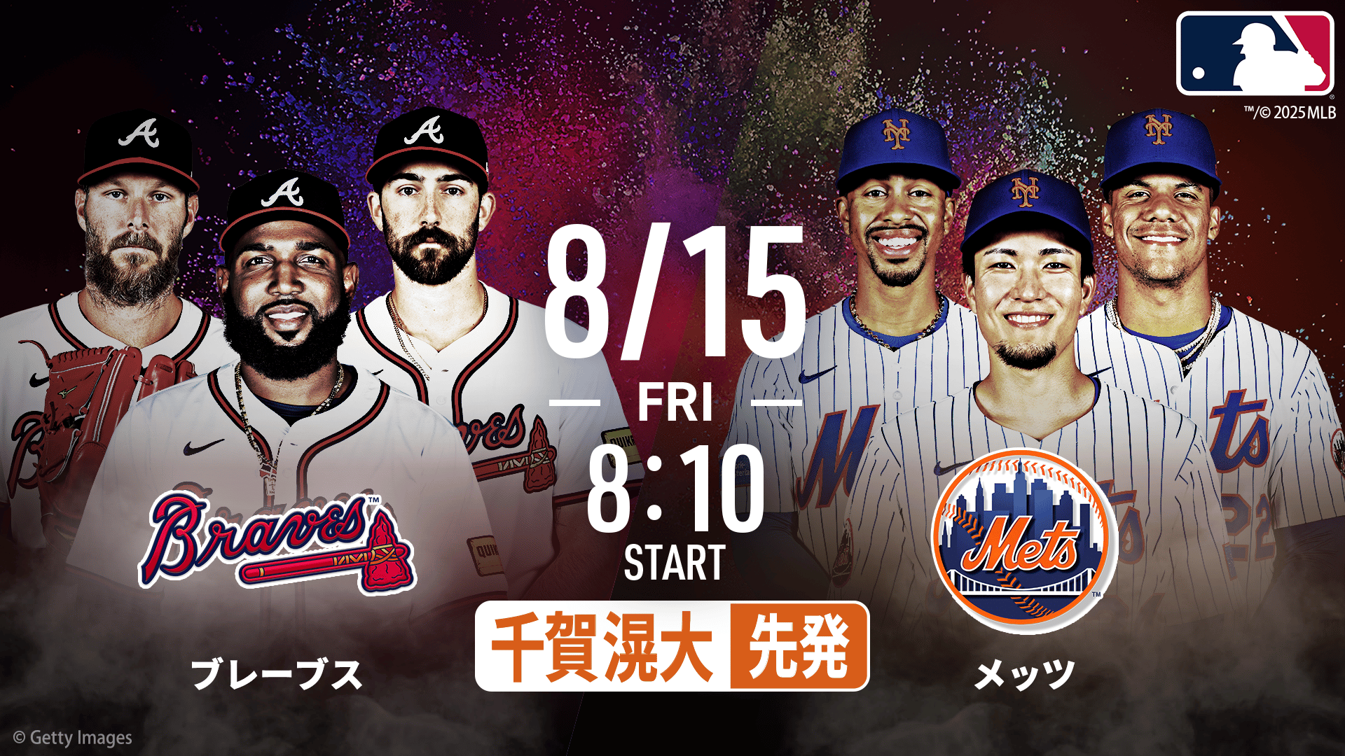 千賀滉大 メッツ ボブルヘッド フィギュア FOCO 千賀 滉大 20 hOq5