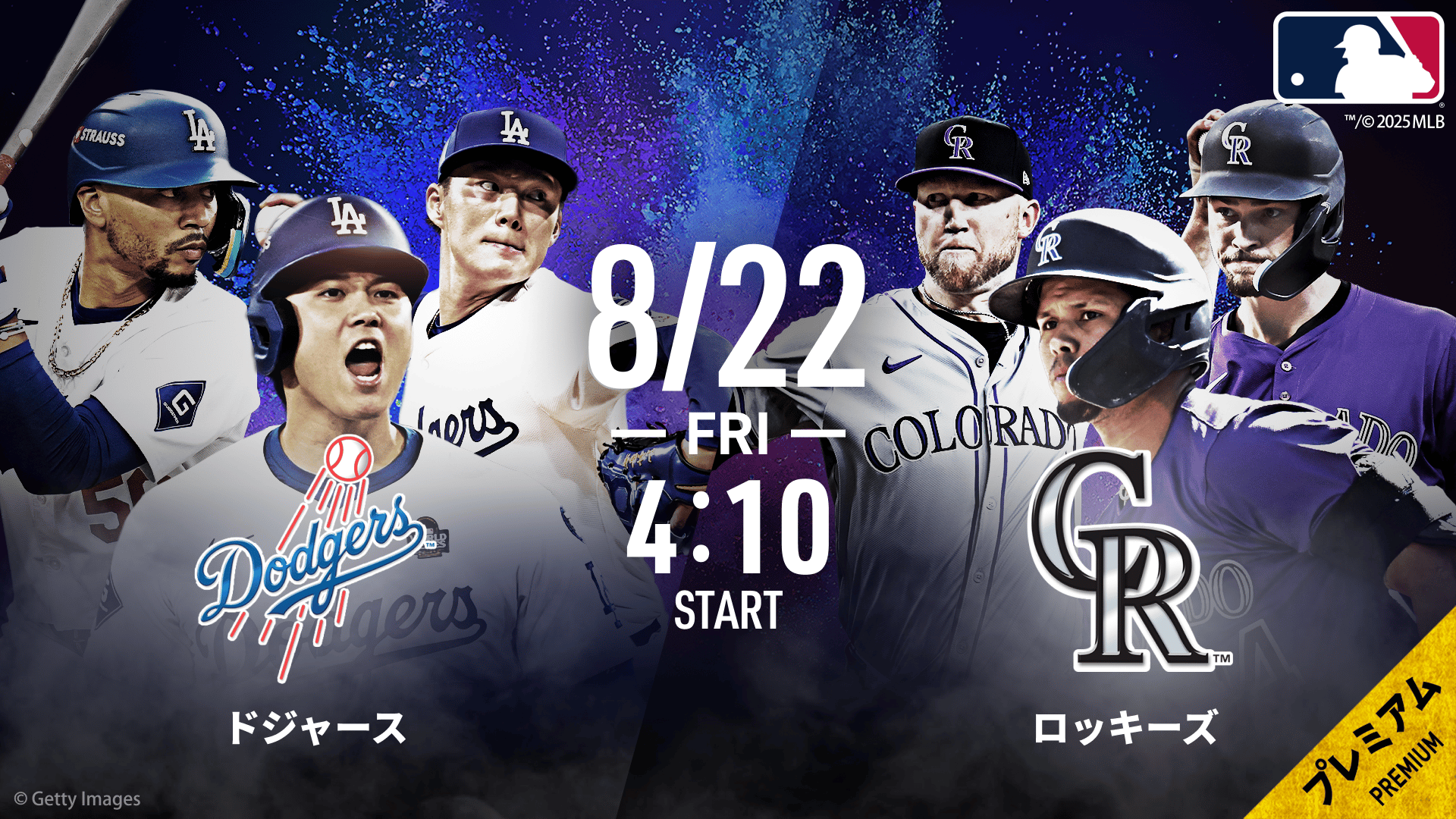 ドジャースvsロッキーズ2025.8.22【MLB2025】 | 新しい未来のテレビ