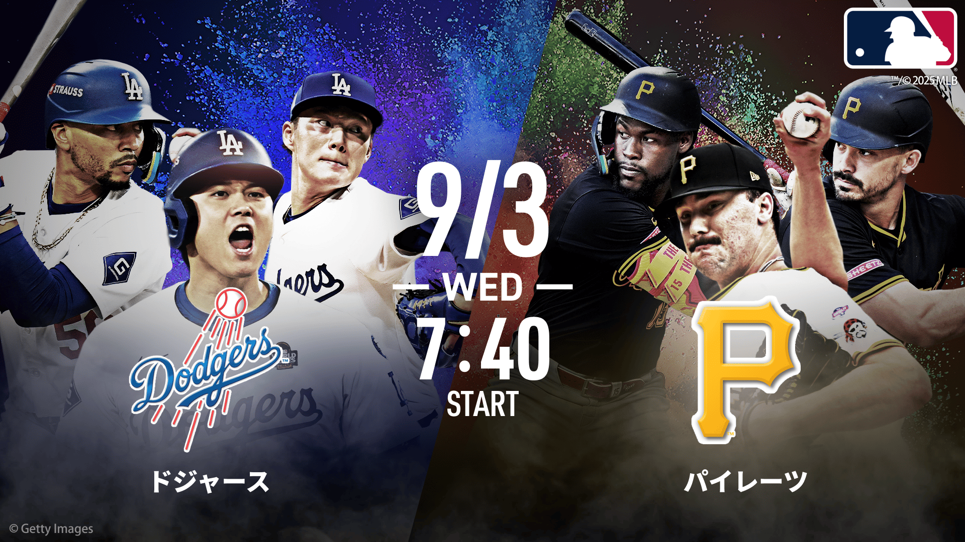 2024年6月6日(木)横浜DeNAvsオリックス 【公式通販】