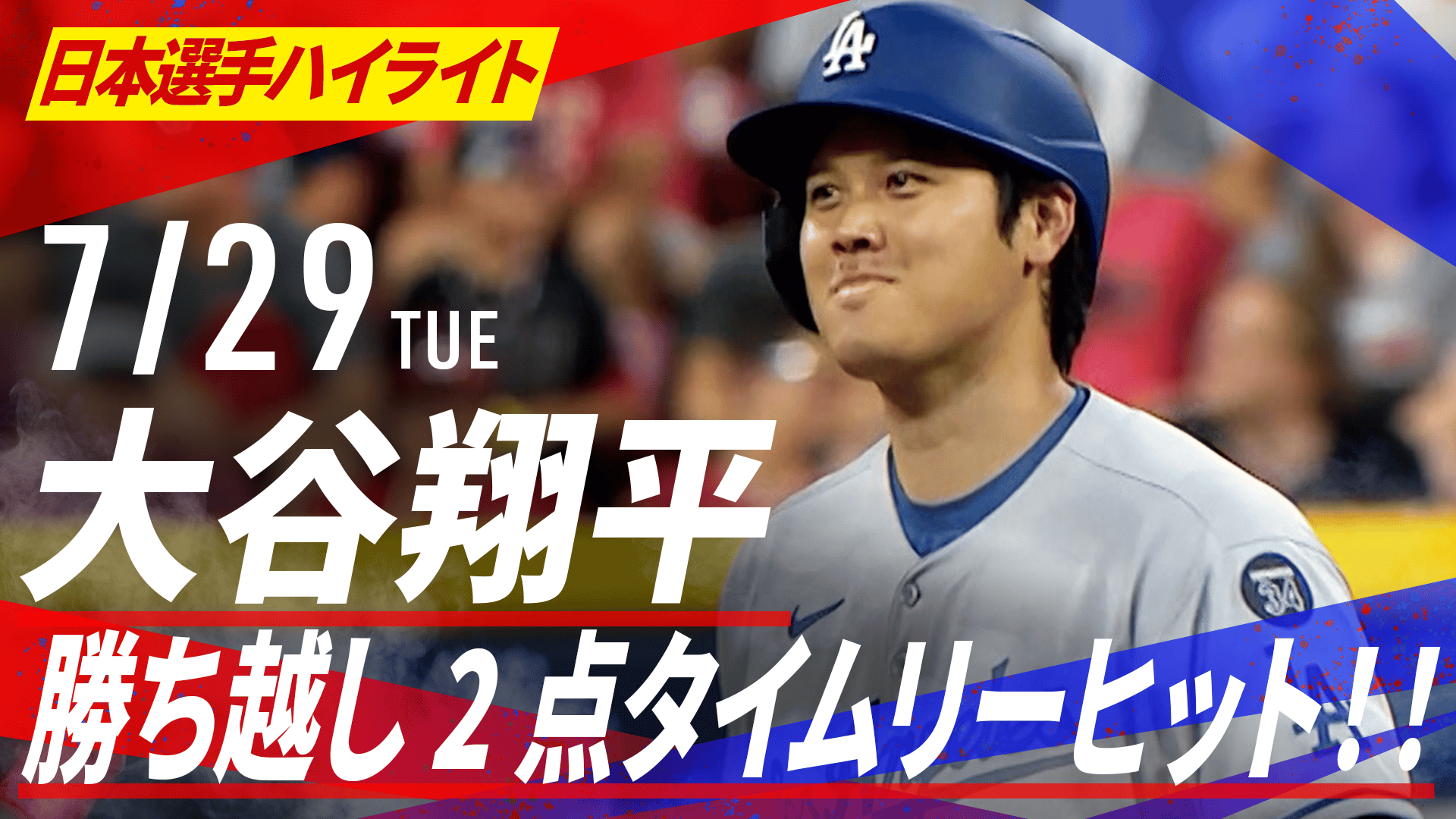 13 大谷翔平 切り抜き 貴重 Yahoo!オークション - 【超貴重】2013 BBM大谷翔平選手ルーキー