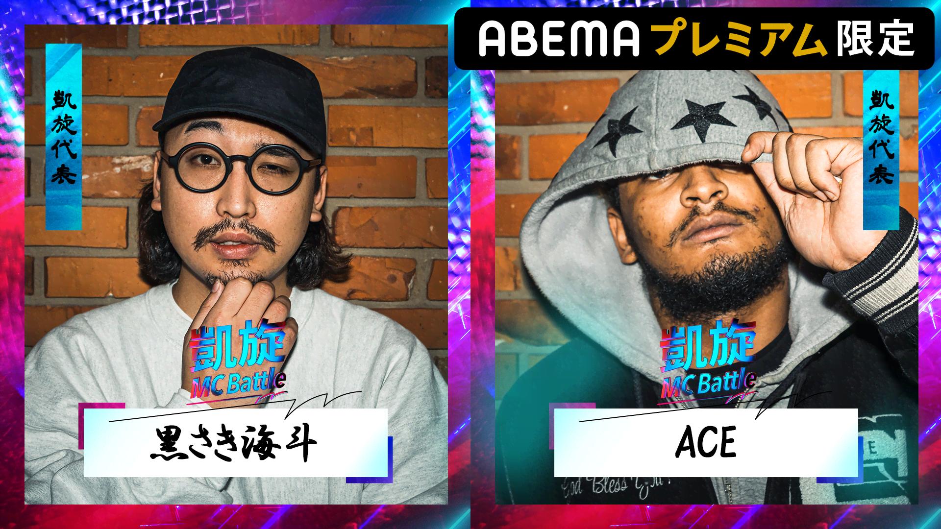 MC バトル mqdefault.jpg