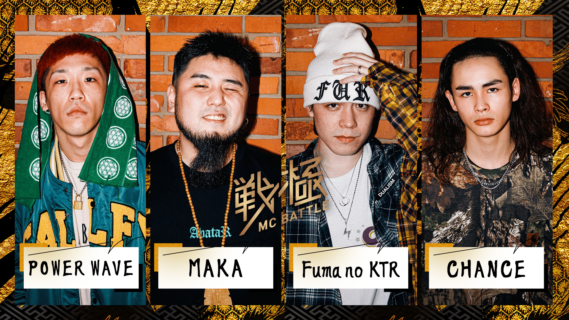 戦極MCBATTLE - 春のMC BATTLE 三連祭 2022 - 1st STAGE:POWER WAVE