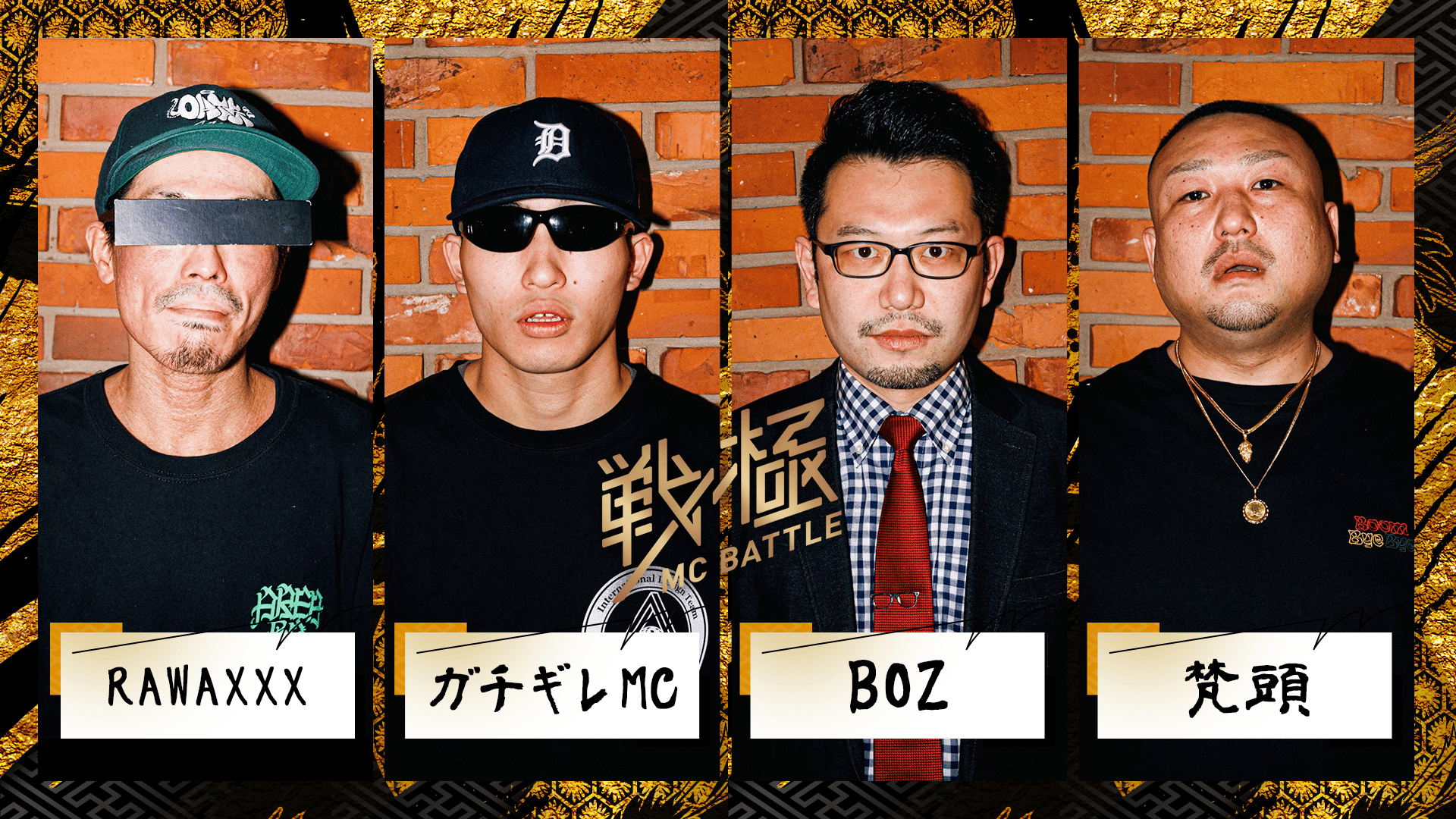 戦極MCBATTLE - 春のMC BATTLE 三連祭 2022 - 1st STAGE:RAWAXXX