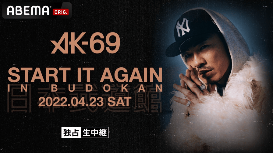 AK-69 START IT AGAIN IN BUDOKAN | 新しい未来のテレビ | ABEMA