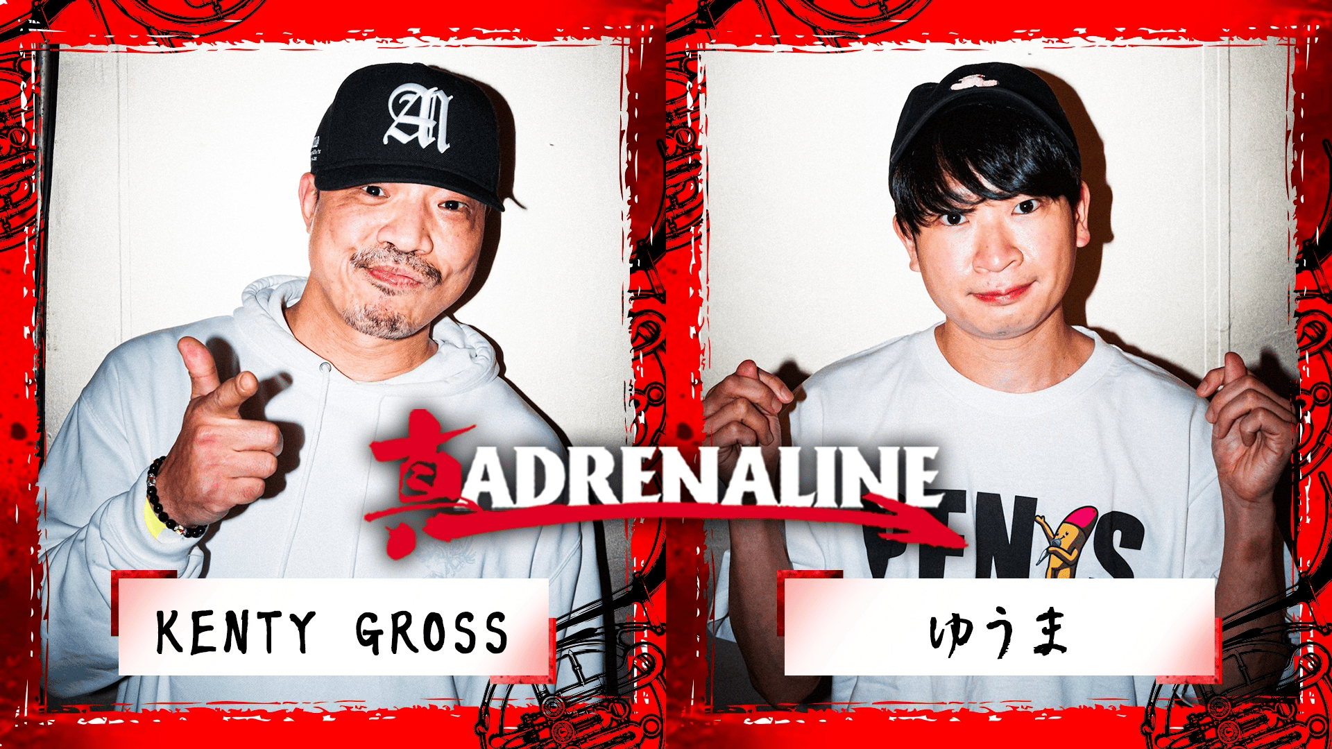 真ADRENALINE【春のMC BATTLE 三連祭 2022】 - BATTLE - KENTY