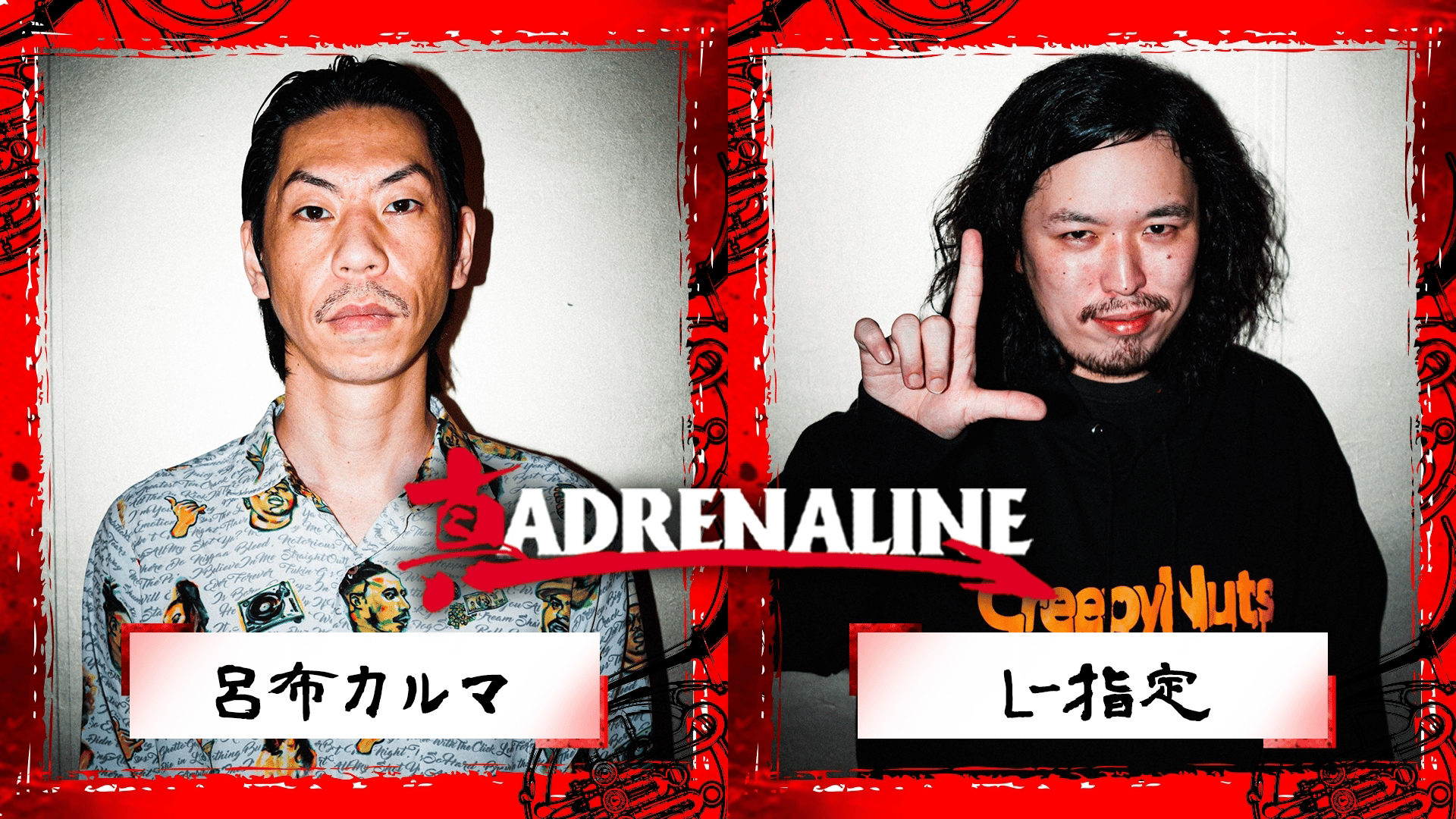 呂布カルマ 呂布カルマ vs RAWAXXX & 「KOK Side B」：KING OF KINGS 2019