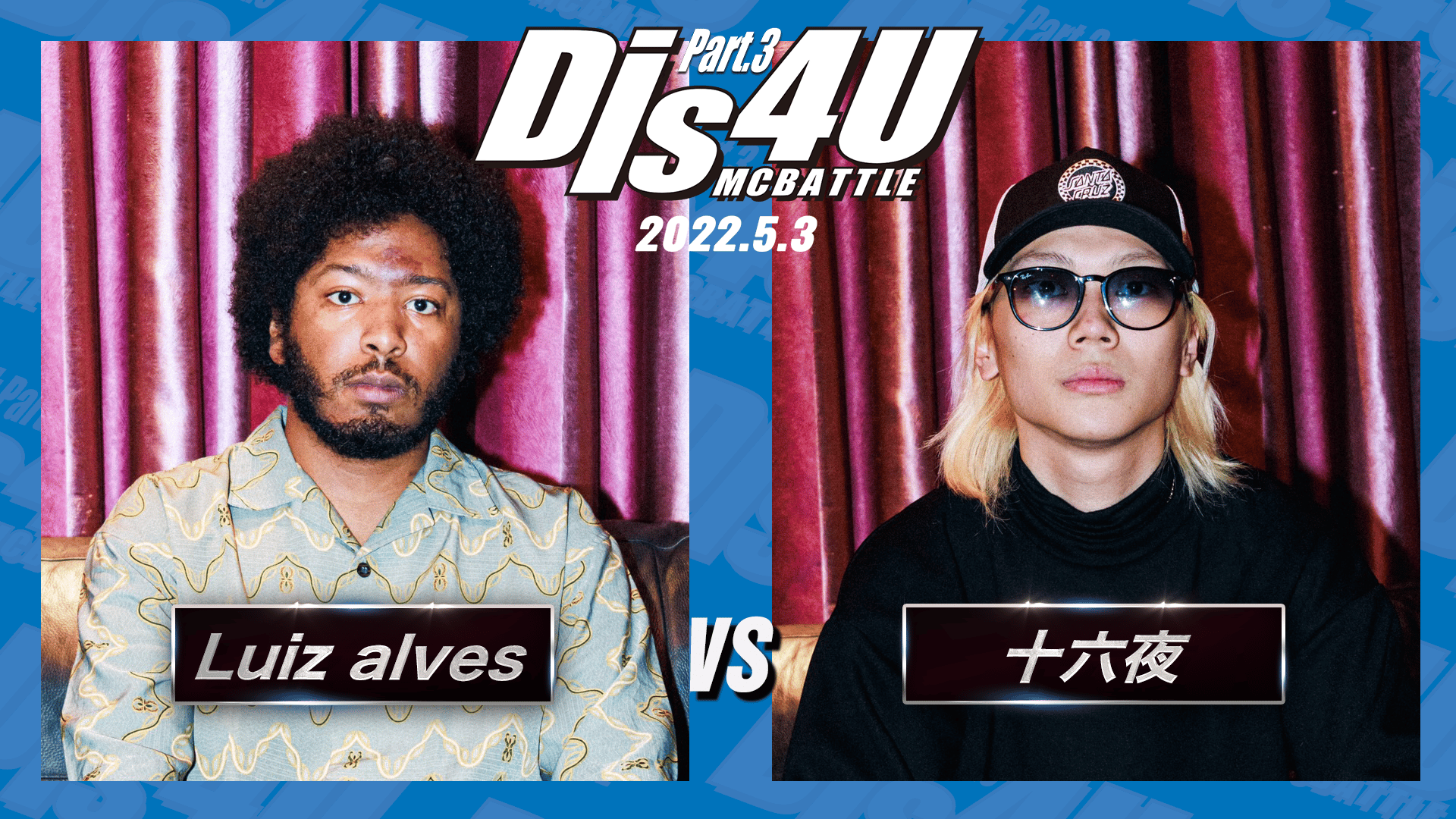 Dis4U MC BATTLE - EPISODE3 - Luiz alves vs 十六夜 (HIPHOP) | 無料