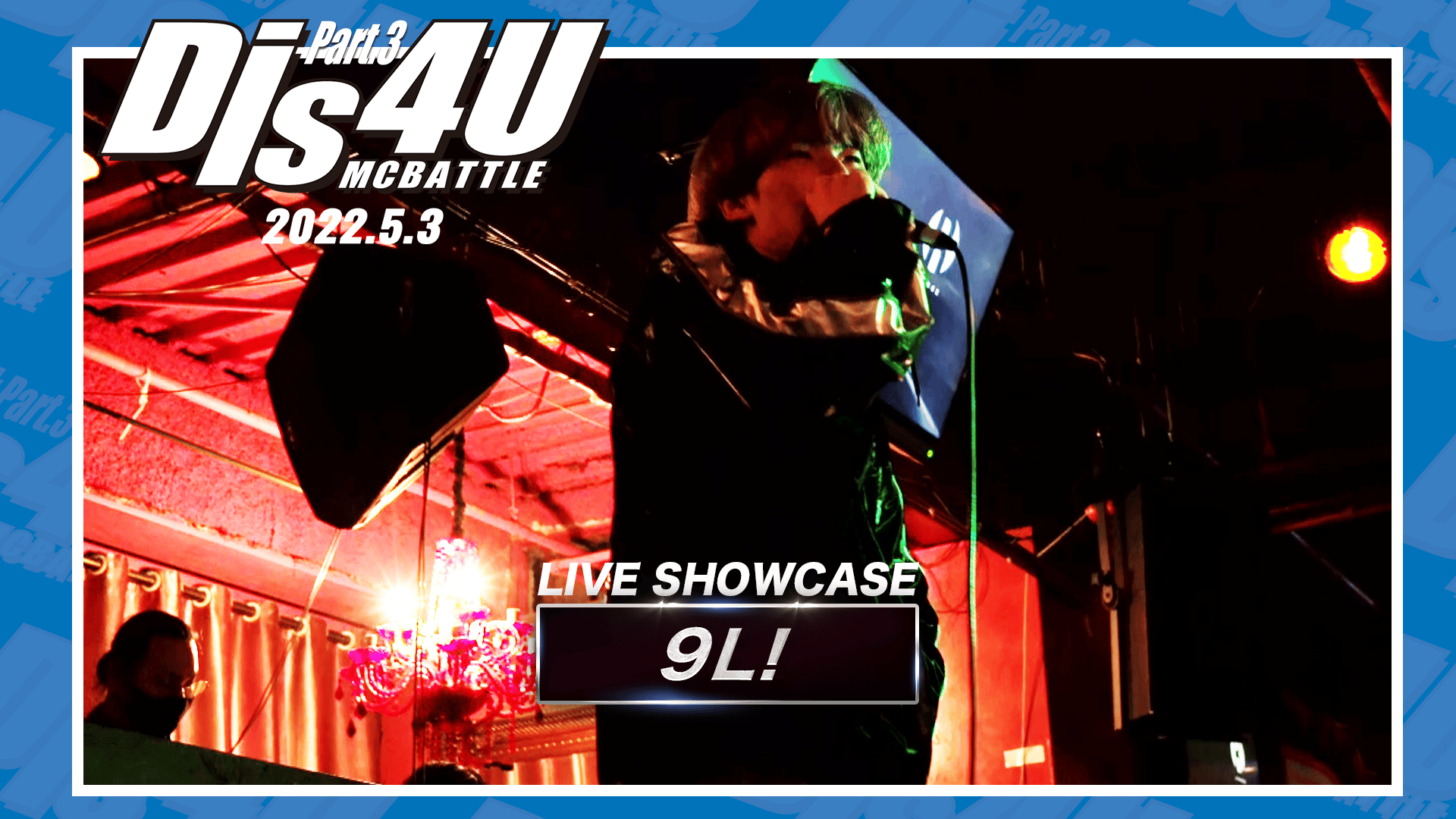 Dis4U MC BATTLE - EPISODE3 - 9L! (HIPHOP) | 無料動画・見逃し配信を