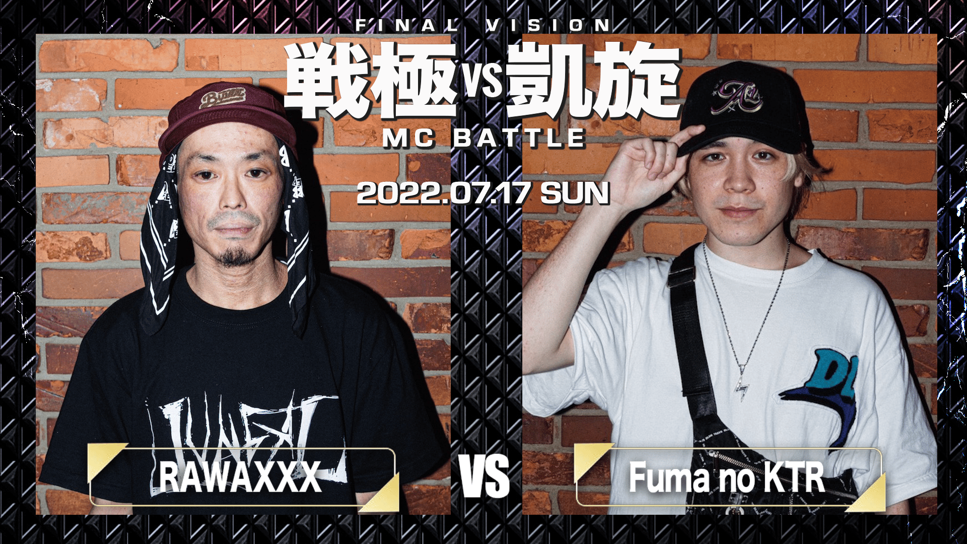 戦極mcバトル DVD mcバトル MCバトル DVD32枚セット 凱旋 戦極 UMB