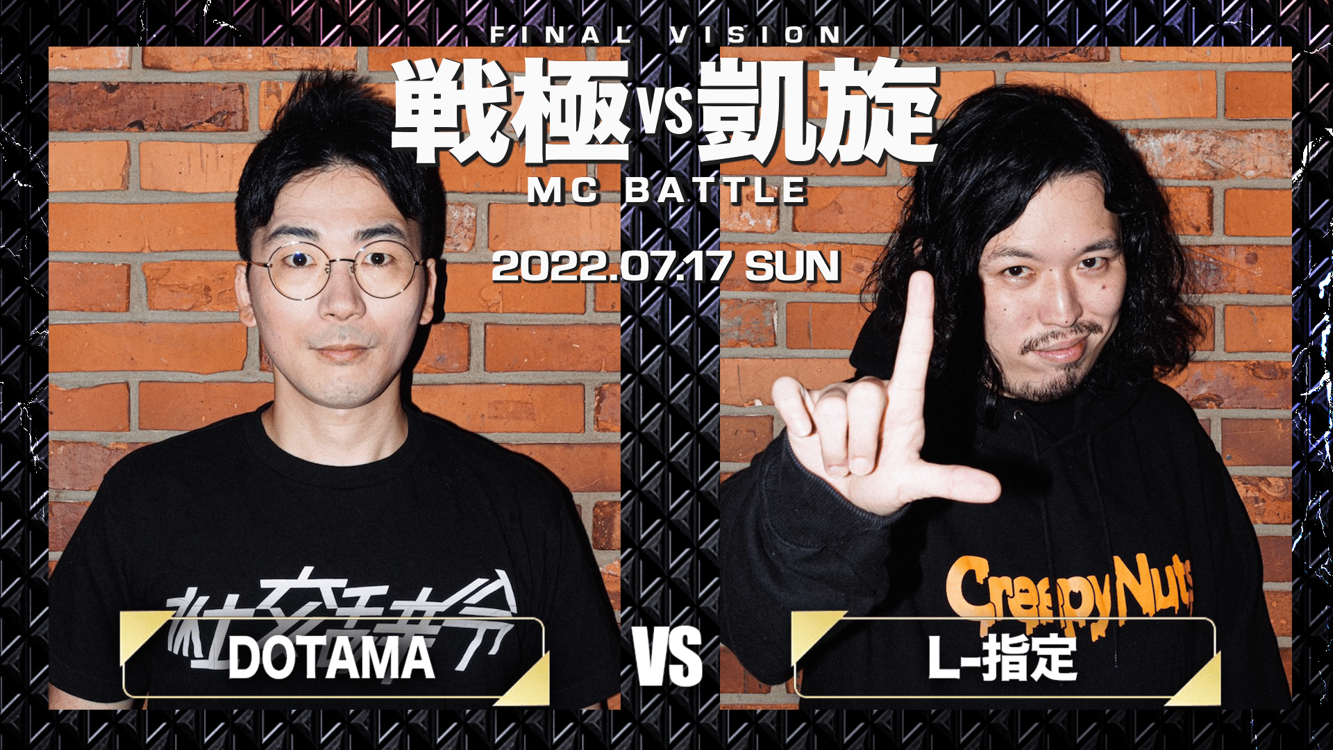 MC バトル Frontier MC Battle (@Frontier_MC_) / Posts / X