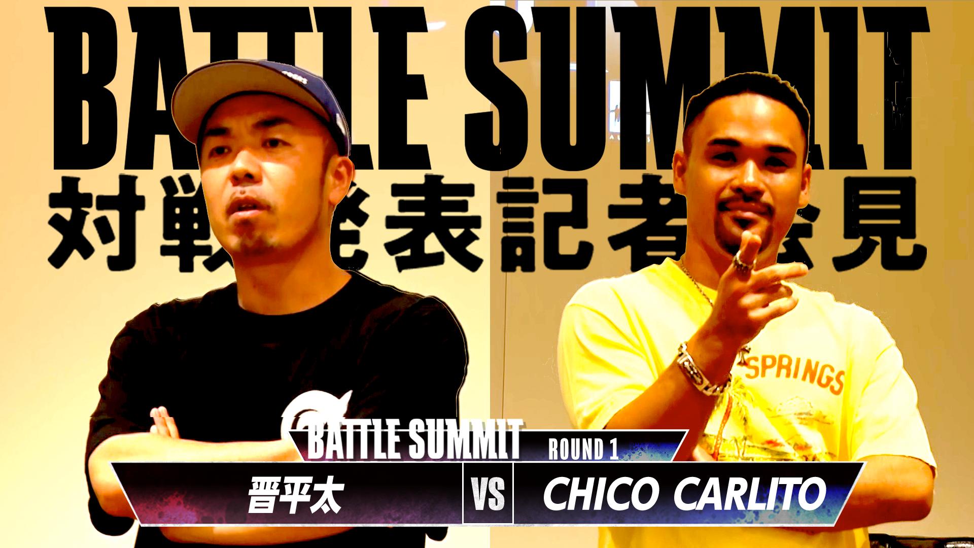 BATTLE SUMMIT - 2022.08/31 at 日本武道館 - 晋平太 vs CHICO CARLITO