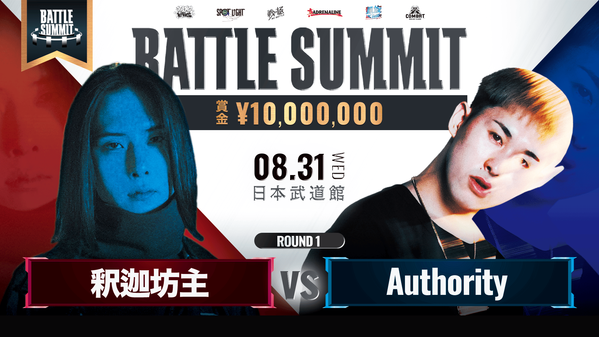 パラッパラッパー　スペシャルキット　未開封 Amazon.co.jp: フリッパーズギター ヘッド博士の世界塔 廃盤初回限定盤