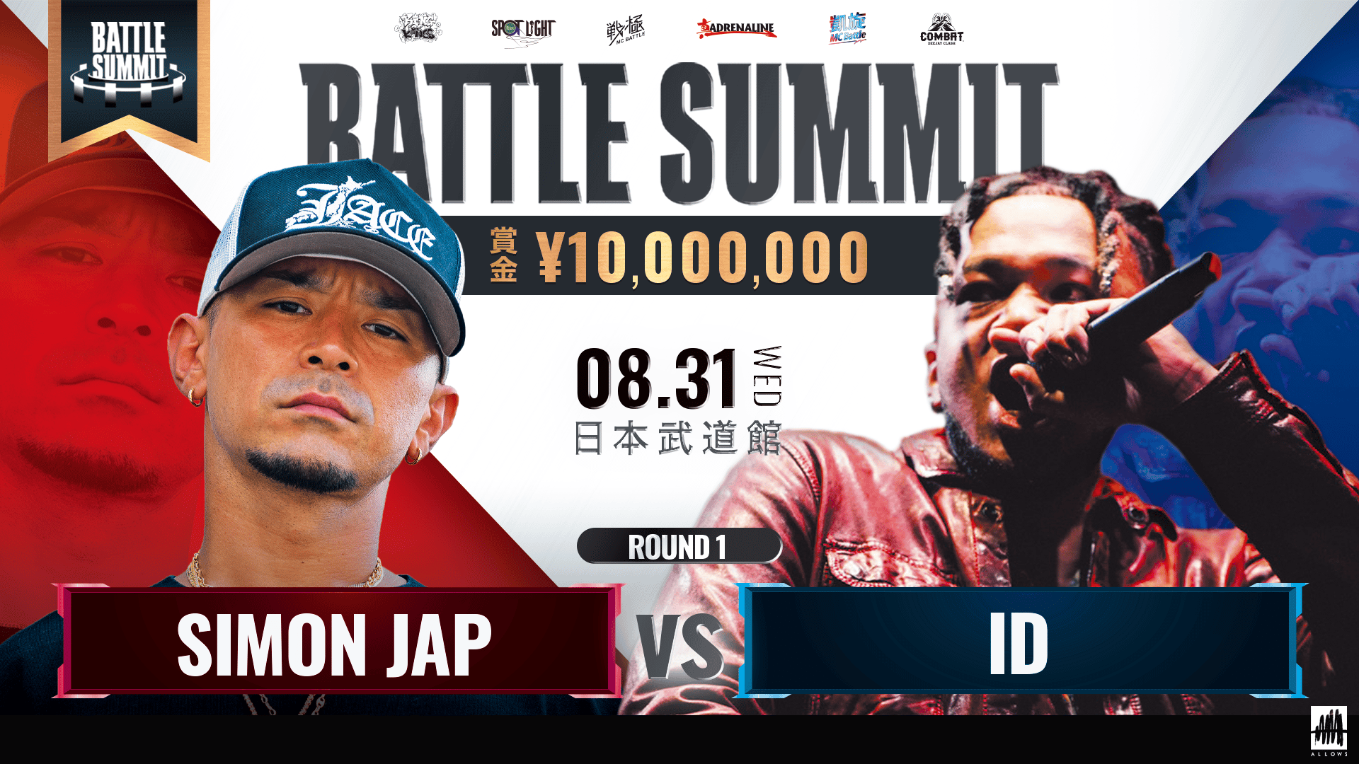 A Sip of the Sota 極上　G-RAP/R&Bコンピ G-FUNK A Sip of the Sota 極上 G-RAP/R&Bコンピ G-FUNK BATTLE SUMMIT