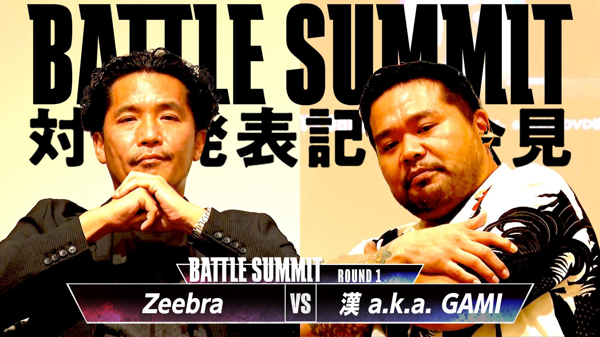 BATTLE SUMMIT - 2022.08/31 at 日本武道館 - Zeebra vs 漢