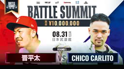 BATTLE SUMMIT - 2022.08/31 at 日本武道館 - 晋平太 vs CHICO BATTLE SUMMIT - 2022.08/31 at 日本武道館 - 晋平太 vs CHICO