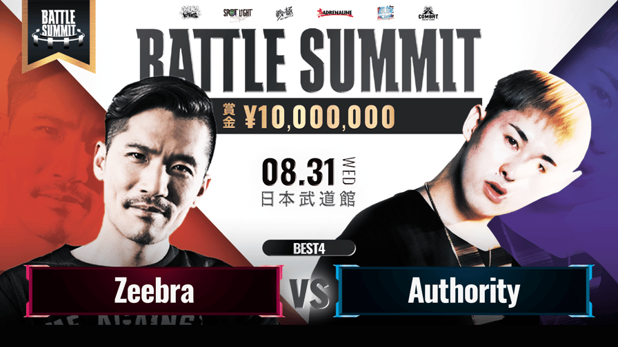 BATTLE SUMMIT - 2022.08/31 at 日本武道館 - Zeebra vs BATTLE SUMMIT - 2022.08/31 at 日本武道館 - Zeebra vs