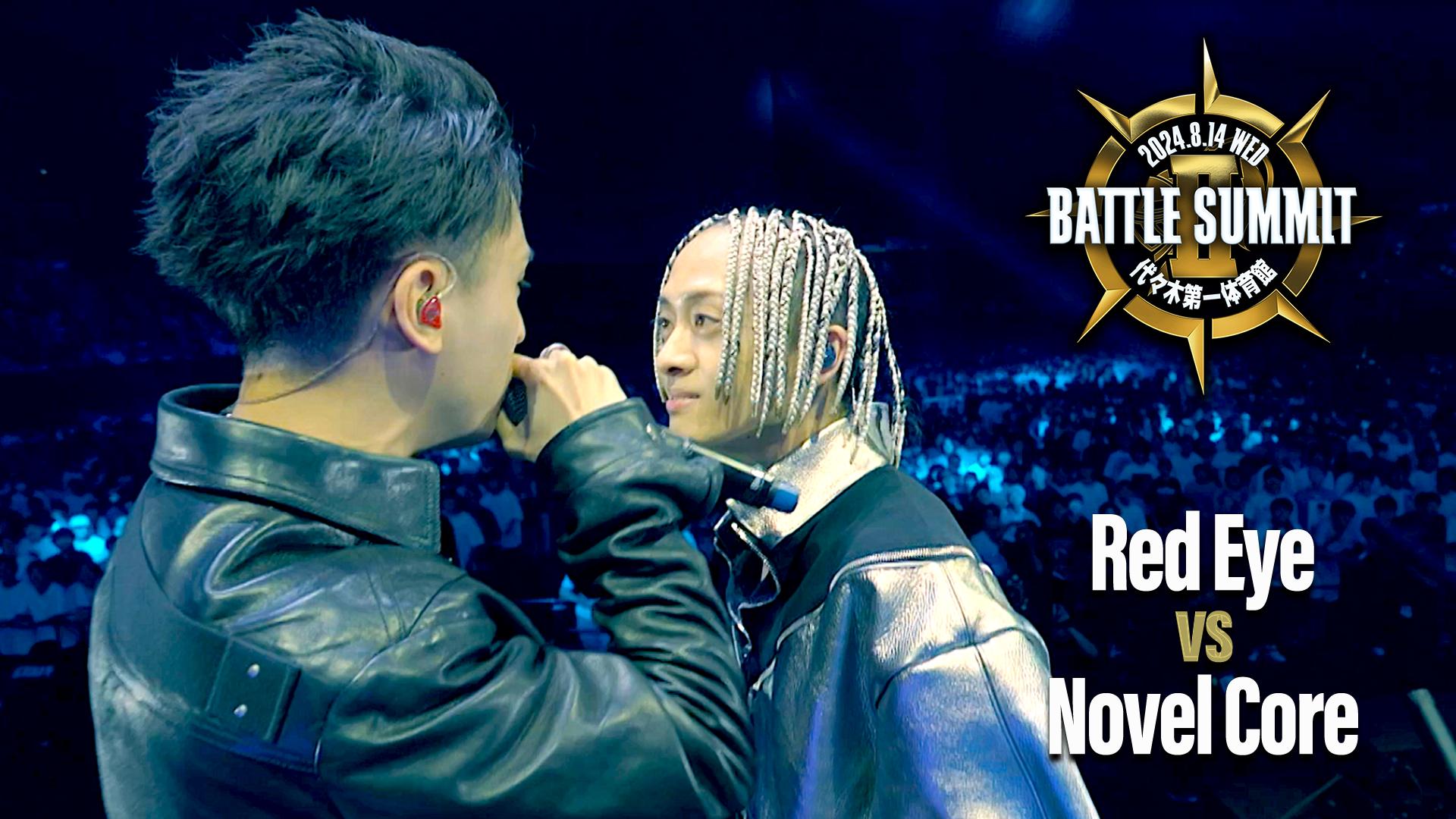 BATTLE SUMMIT - 2024.08/14 at 代々木第一体育館 - Red Eye vs Novel