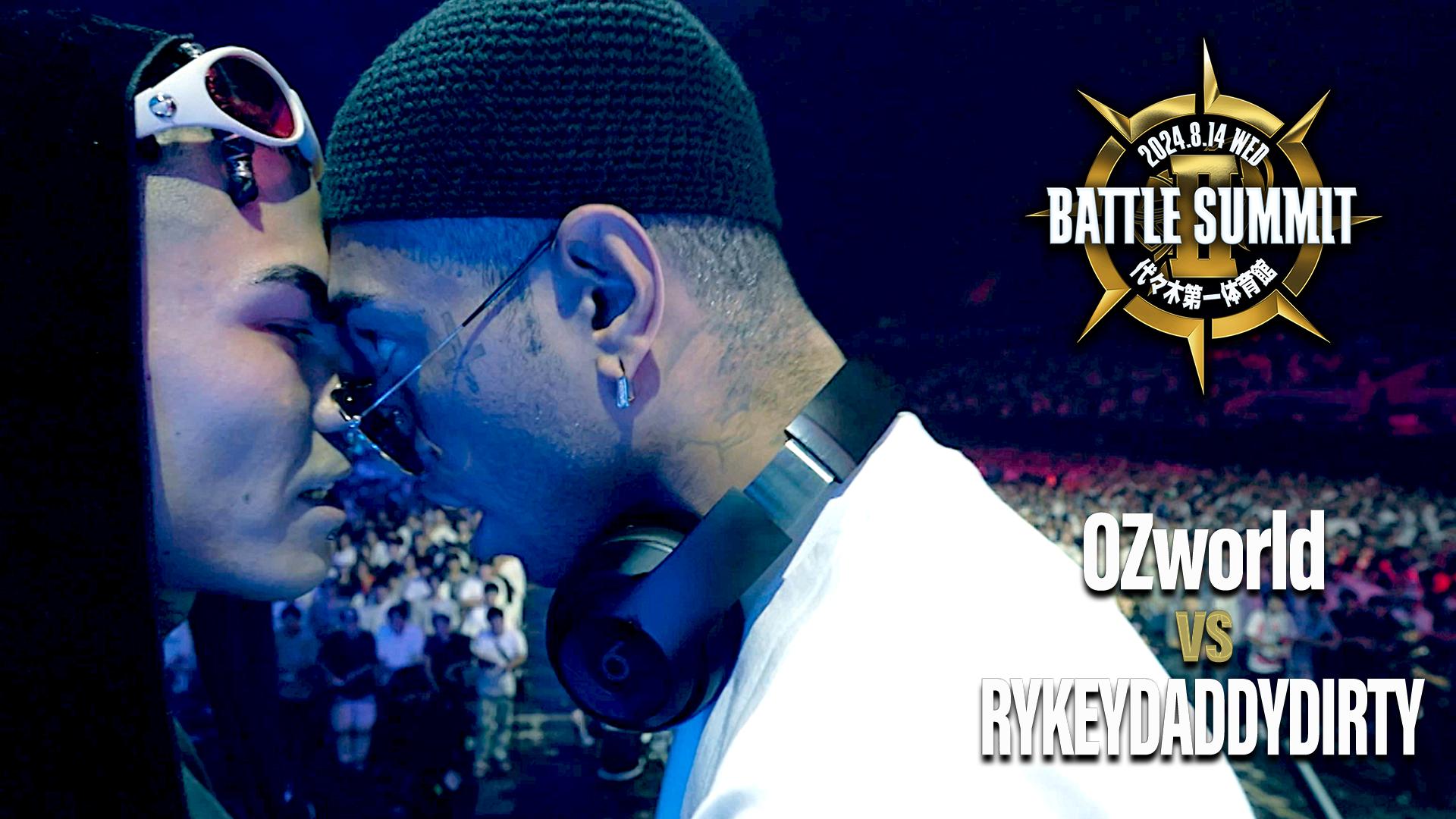 BATTLE SUMMIT - 2024.08/14 at 代々木第一体育館 - OZworld vs